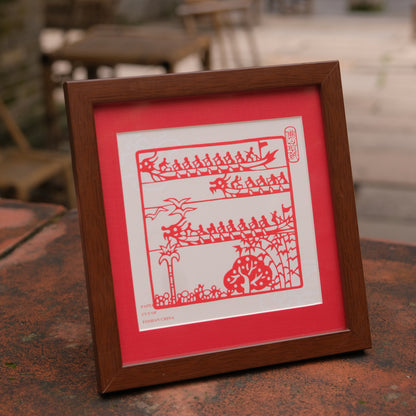 Small Papercutting Art of Dragon Boat Festival