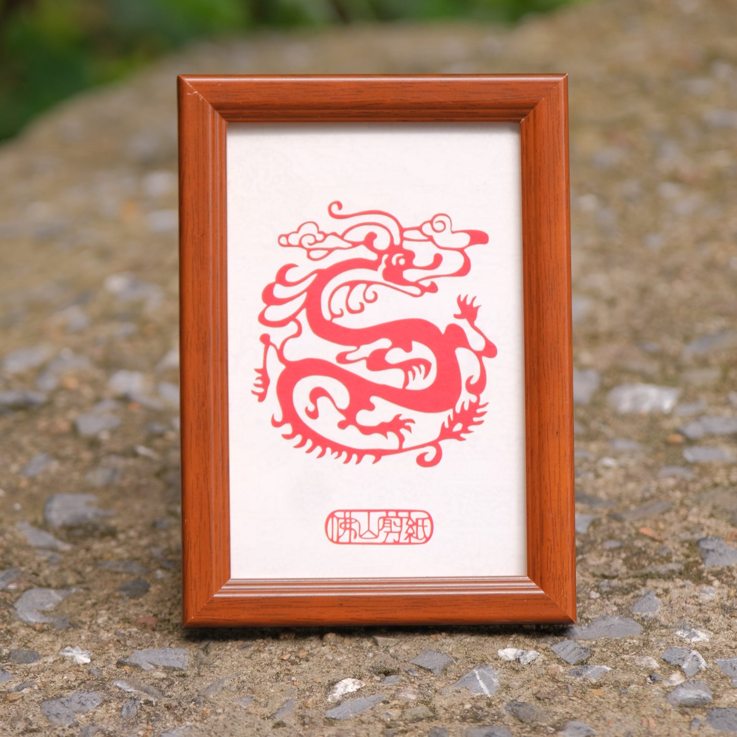 Oriental Handcrafted Art of the Zodiac Dragon