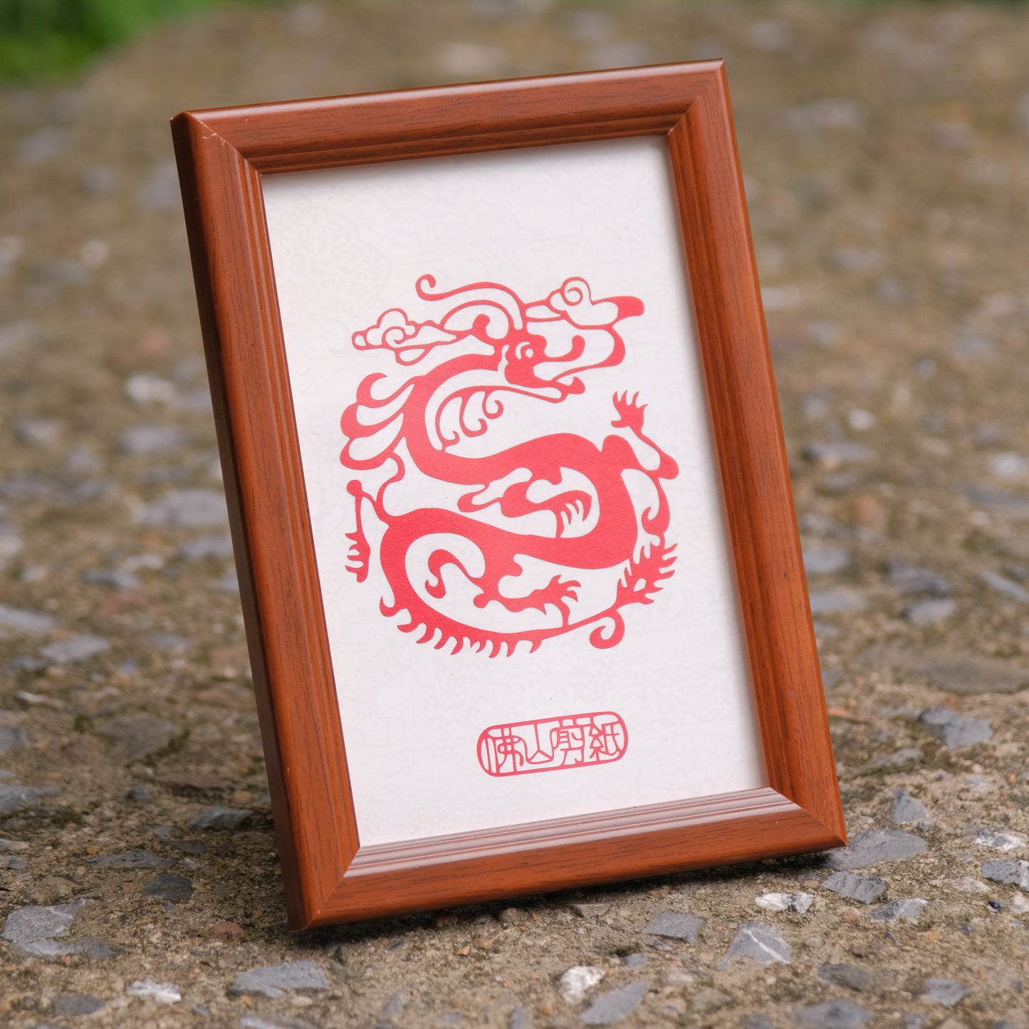 Oriental Handcrafted Art of the Zodiac Dragon