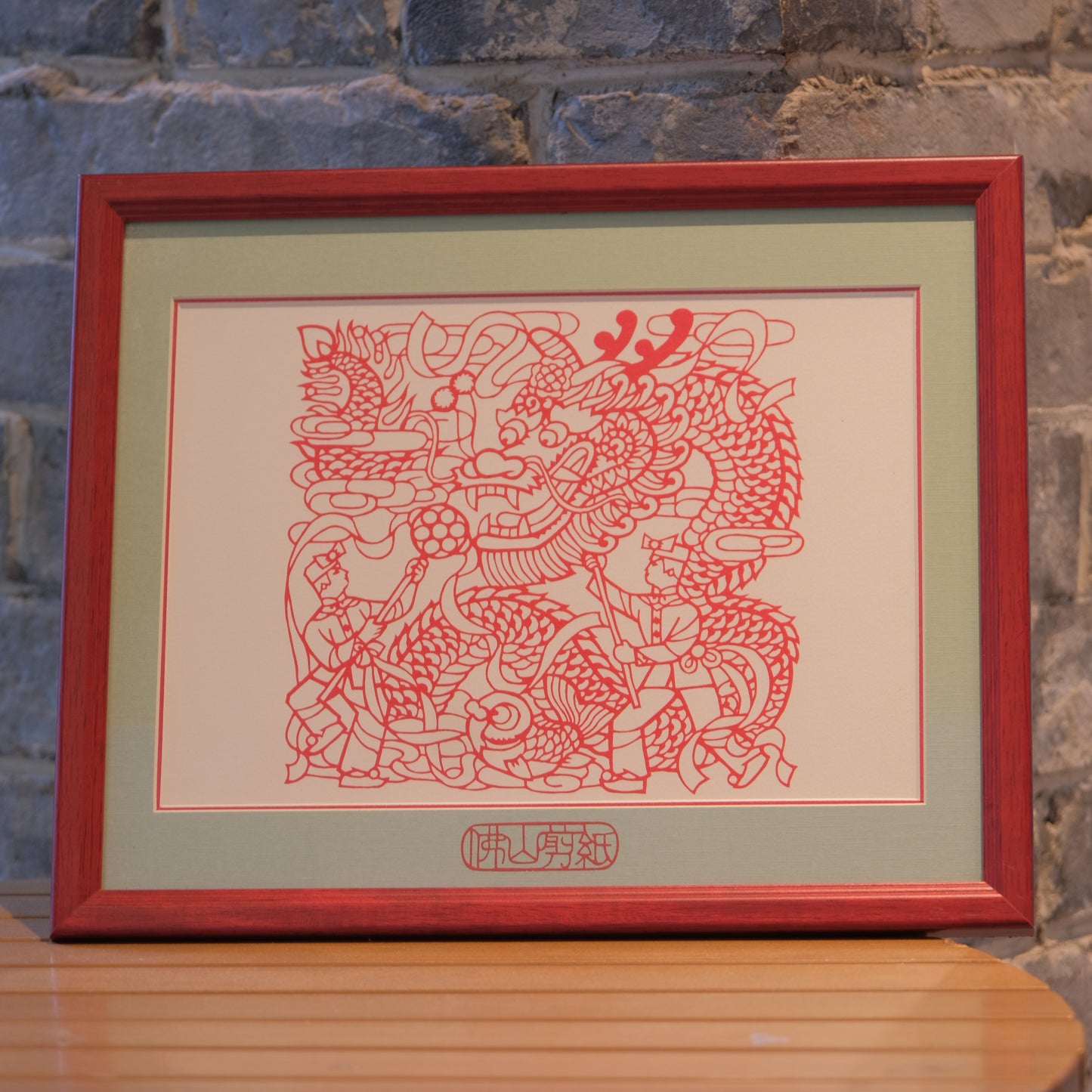 PaperCutting Art of People Dancing with Dragon